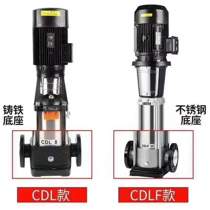 CDL.CDLF立式不銹鋼多級(jí)泵，不銹鋼離心泵廠家，輕型不銹鋼多級(jí)泵